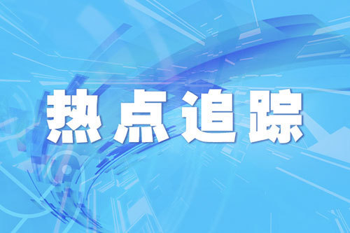 信钰配资 中国海警局新闻发言人就日民用飞机侵闯我钓鱼岛领空发表谈话