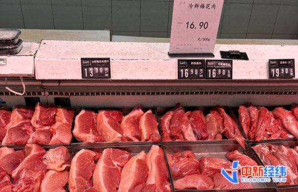掌柜配资 连降十周！猪肉为何这么便宜？